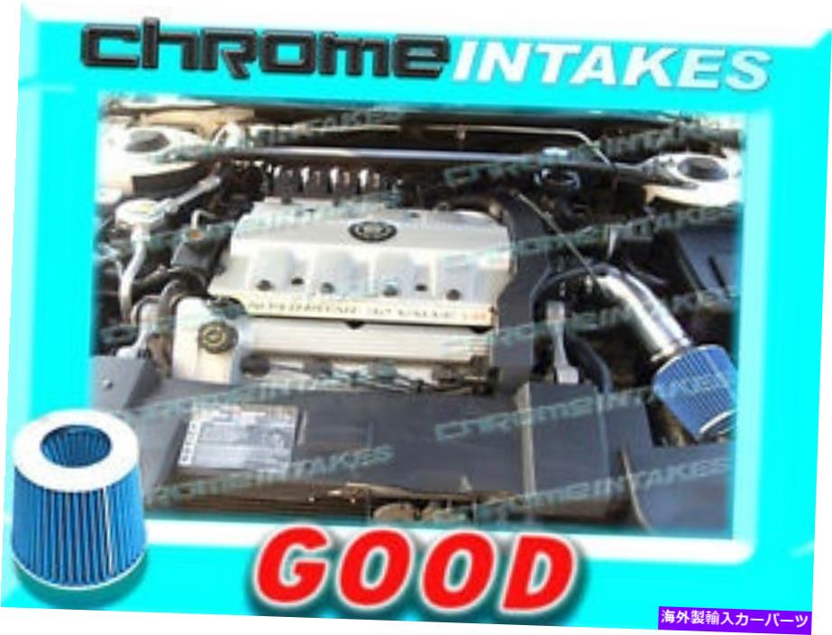 USエアインテーク インナーダクト Black Blue New 1996 1997 1998 1999 Oldsmobile Aurora 4.0 4.0L V8エアインテークキット BLACK BLUE NEW 1996 1997 1998 1999 OLDSMOBILE AURORA 4.0 4.0L V8 AIR INTAKE KIT【並行輸入品】
