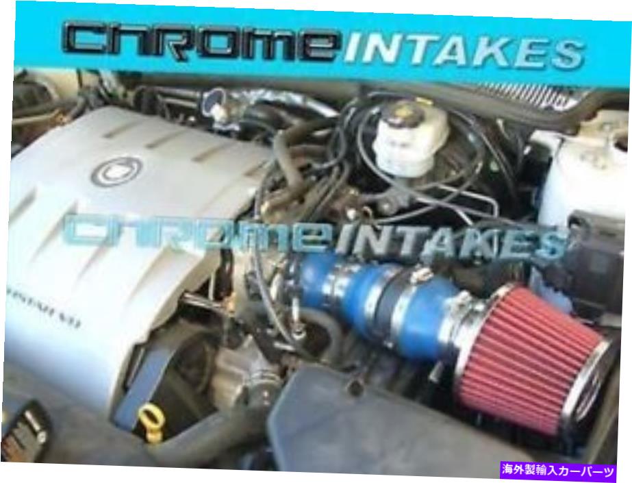USエアインテーク インナーダクト 04 05/2004 2005ポンティアックボンネビルGXP 4.6 4.6L V8エアインテークキット 04 05 / 2004 2005 PONTIAC BONNEVILLE GXP 4.6 4.6L V8 AIR INTAKE KIT【並行輸入品】