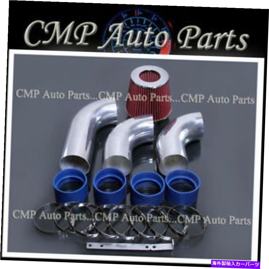 USエアインテーク インナーダクト 1999-2007 Chevy Silverado GMC Sierra 1500 4.3 4.3L V6 Cold Air Intake Kit System 1999-2007 CHEVY SILVERADO GMC SIERRA 1500 4.3 4.3L V6 COLD AIR INTAKE KIT SYSTEM【並行輸入品】｜Us Custom Parts Shop USDM