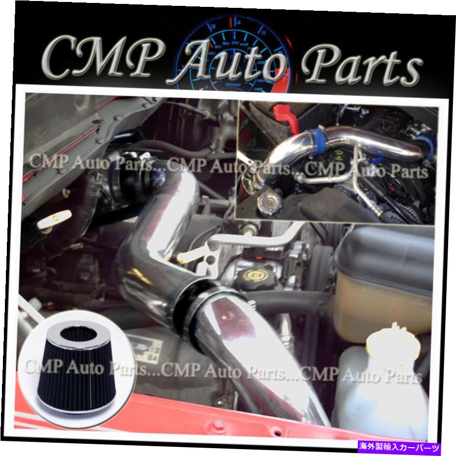 USエアインテーク インナーダクト Black 2004-2009 Dodge Durango 4.7 4.7L 5.75 5.7L HEMI V8 AIR INTAKE KIT BLACK 2004-2009 DODGE DURANGO 4.7 4.7L 5.7 5.7L HEMI V8 AIR INTAKE KIT【並行輸入品】