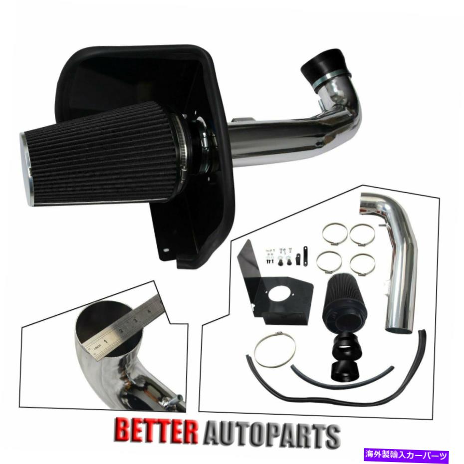 USエアインテーク インナーダクト 09-13シルバラードシエラ1500 V8コールドシールドエアインテークキット+ブラックフィルター FOR 09-13 SILVERADO SIERRA 1500 V8 COLD SHIELD AIR INTAKE KIT+ BLACK FILTER【並行輸入品】 40,219円