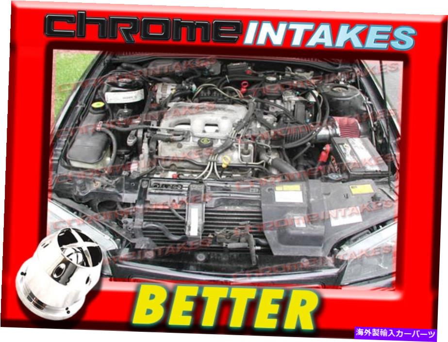 USエアインテーク インナーダクト CF RED 94 95 96-98ポンティアックグランドAM 2.3 2.3L/2.4 2.4L/3.13.1L I4/V6空気吸気 CF RED 94 95 96-98 PONTIAC GRAND AM 2.3 2.3L/2.4 2.4L/3.1 3.1L I4/V6 AIR INTAKE【並行輸入品】