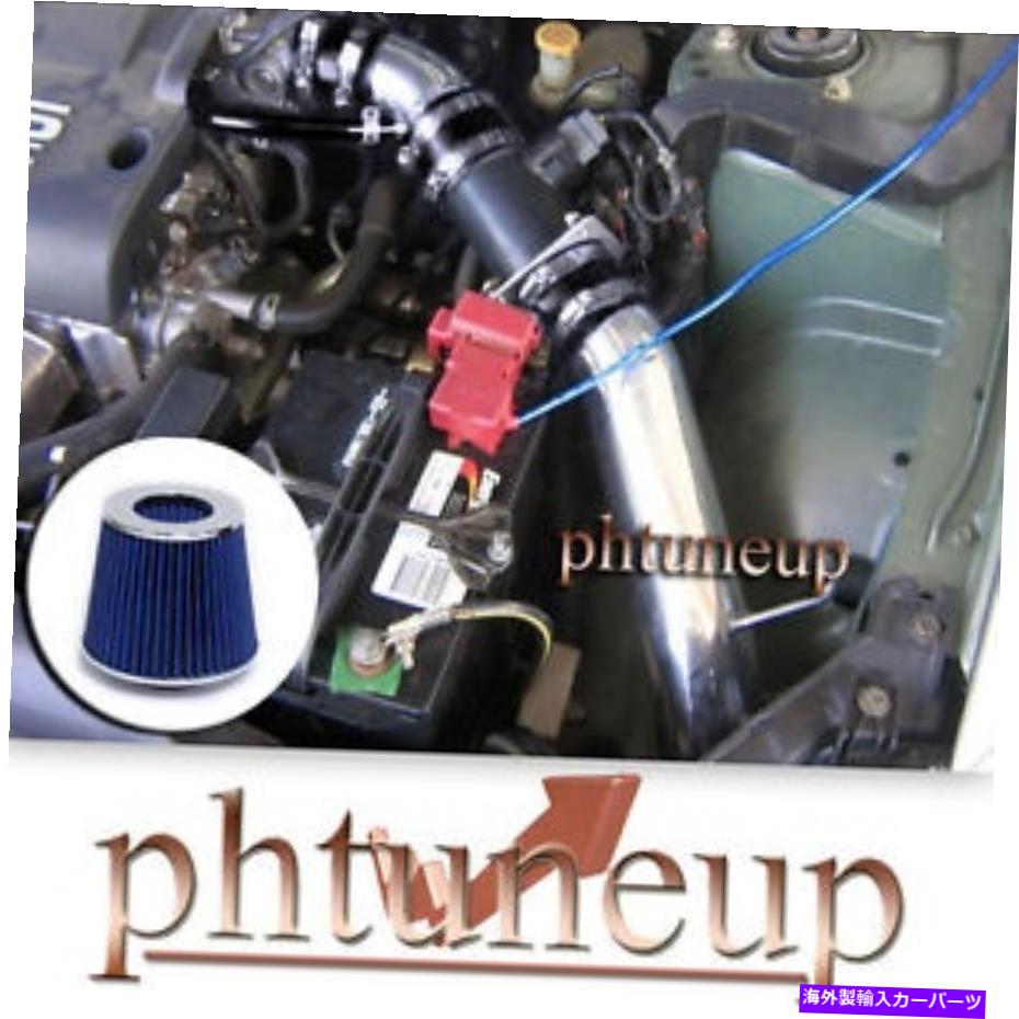 USエアインテーク インナーダクト ブラックブルーフィット2002-2006日産アルティマ2.5 2.5LベースS SLコールドエアインテークキット BLACK BLUE fit 2002-2006 NISSAN ALTIMA 2.5 2.5L BASE S SL COLD AIR INTAKE KIT【並行輸入品】