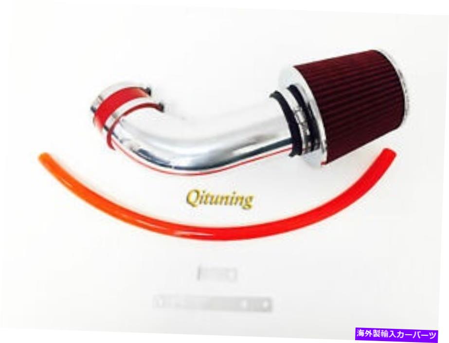 USエアインテーク インナーダクト 2012-2016のRed Air Intake System Kit Jeep Grand Cherokee 6.4L SRT8 Red Air Intake System Kit For 2012-2016 Jeep Grand Cherokee 6.4L SRT8【並行輸入品】｜Us Custom Parts Shop USDM