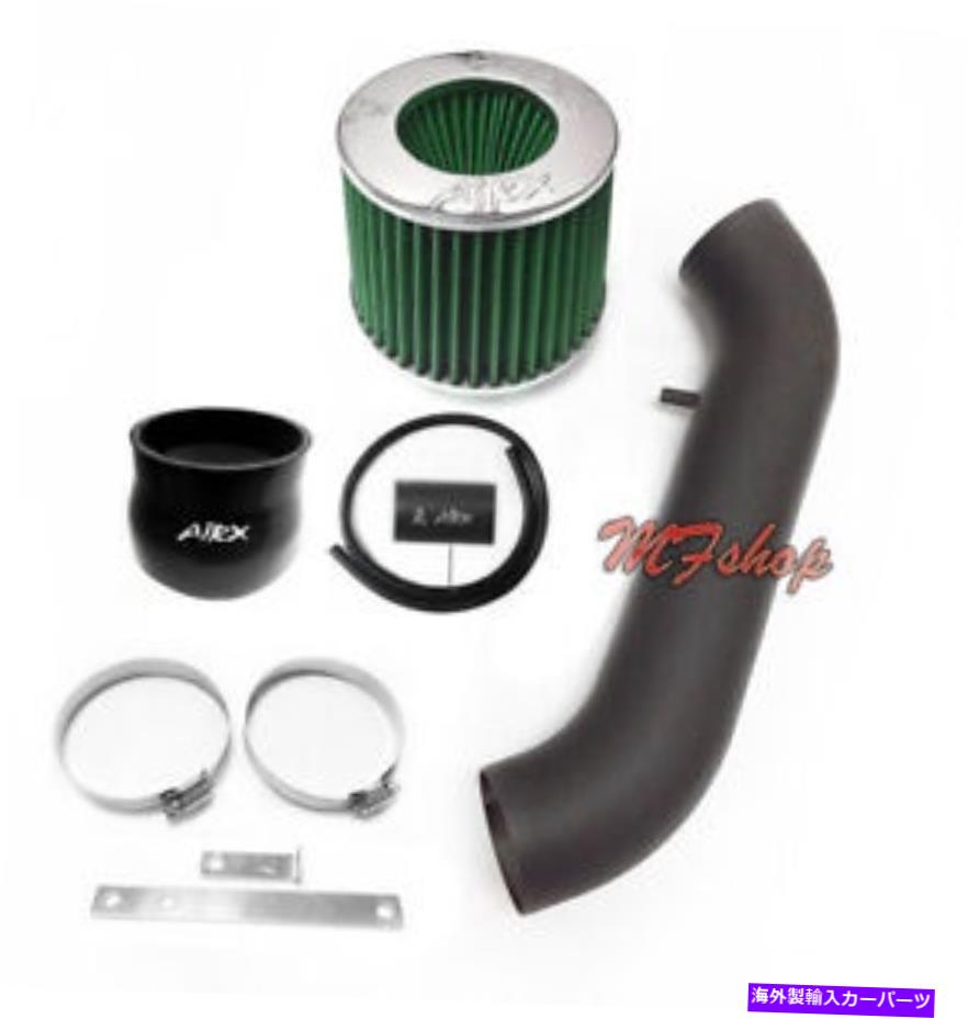 USエアインテーク インナーダクト 94-01インテグラ1.8L L4 LS RS GSエアインテークキット用のAirx Racing Coated Black-Green AirX Racing Coated Black-Green For 94-01 Integra 1.8L L4 LS RS GS Air Intake Kit【並行輸入品】