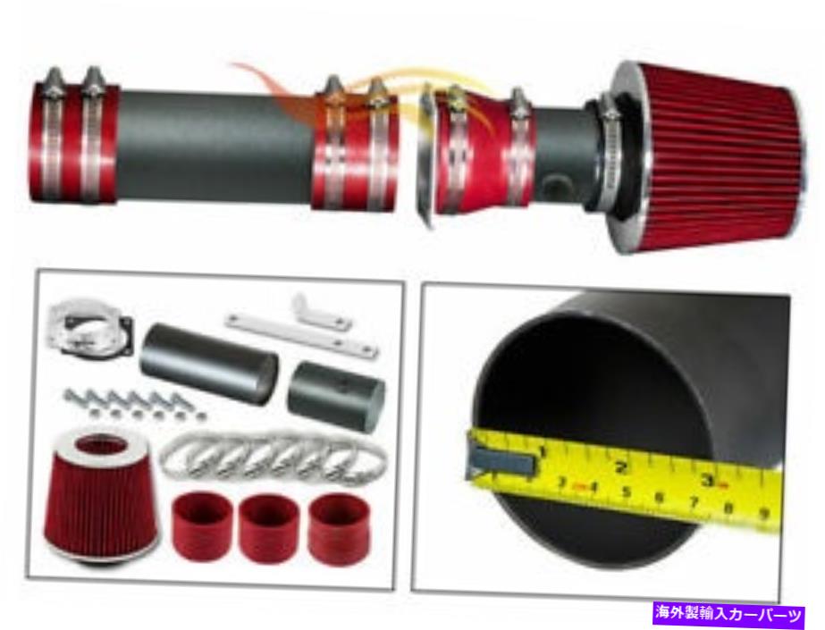 USエアインテーク インナーダクト XYZ RW Red Air Intake Kit +94-96 F150 BRONCO W/MAF 5.0L 5.8L V8用フィルター XYZ RW RED Air Intake Kit +Filter For 94-96 F150 Bronco w/MAF 5.0L 5.8L V8【並行輸入品】