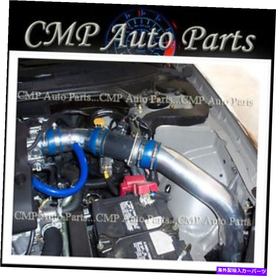 USエアインテーク インナーダクト Blue Fit 2002-2006 Nissan Altima 2.5 2.5L L4 Cold Air Intake Kit Systems BLUE fit 2002-2006 NISSAN ALTIMA 2.5 2.5L l4 COLD AIR INTAKE KIT SYSTEMS【並行輸入品】 40,219円
