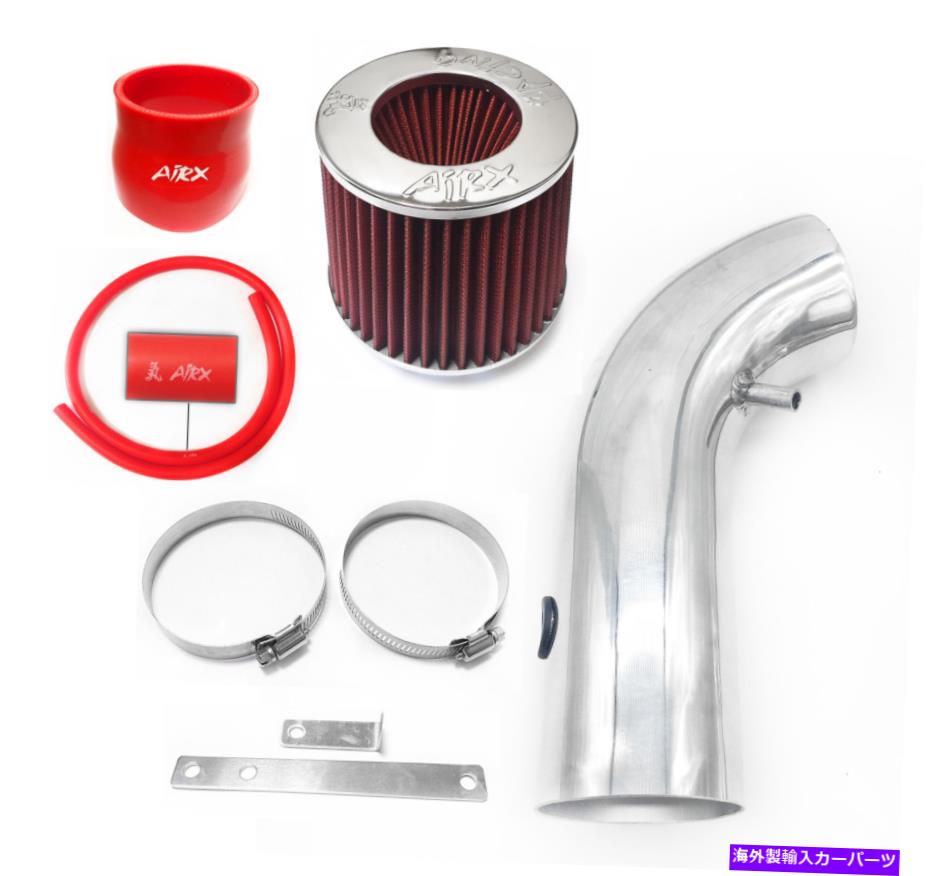 USエアインテーク インナーダクト 1990年から1999年のトヨタセリカ1.6L 1.8L 2.2L GT GTS STエアインテークのAirx Racing Red AirX Racing Red For 1990-1999 Toyota Celica 1.6L 1.8L 2.2L GT GTS ST Air Intake【並行輸入品】