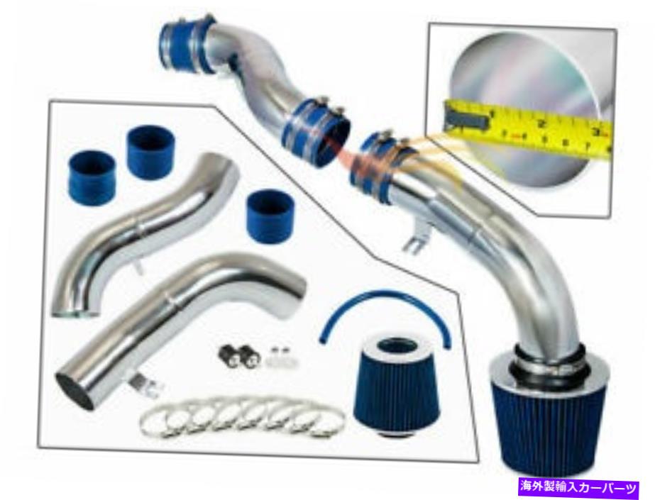 USエアインテーク インナーダクト 03-07のコールドエアインテークキット +ブルーフィルターHyundai Tiburon GT/SE 2.7L V6 Cold Air Intake Kit + BLUE Filter For 03-07 Hyundai Tiburon GT/SE 2.7L V6【並行輸入品】