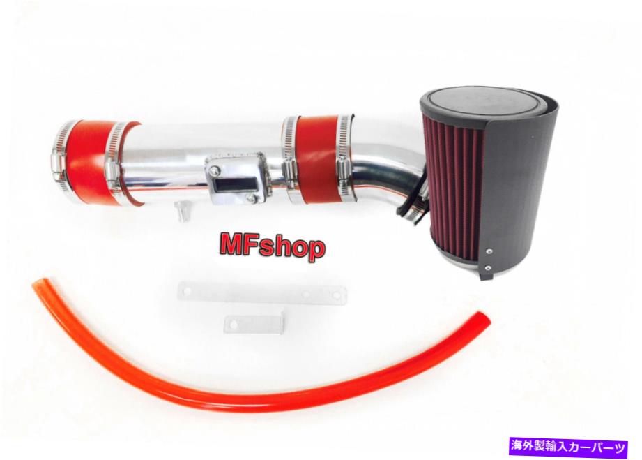 USエアインテーク インナーダクト 2007-2012のHSトールレッドフィルター日産アルティマ3.5L V6エアインテークキット HS Tall Red Filter For 2007-2012 Nissan Altima 3.5L V6 Air Intake Kit【並行輸入品】