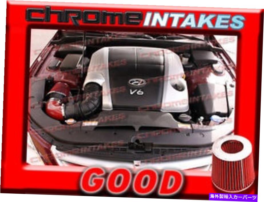 USエアインテーク インナーダクト 09 10 11 Hyundai Genesis 3.8L V6 4DRの赤い新しい空気吸気誘導キット RED BRAND NEW AIR INTAKE INDUCTION KIT FOR 09 10 11 HYUNDAI GENESIS 3.8L V6 4DR【並行輸入品】