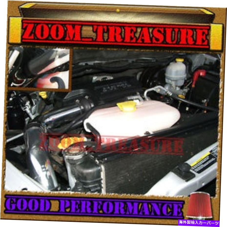 USエアインテーク インナーダクト Black Red 2002-2010/02-10 Dodge Ram 3.7L 4.7L 5.7L Cold Air Intake Kit STG2 3P BLACK RED 2002-2010/02-10 DODGE RAM 3.7L 4.7L 5.7L COLD AIR INTAKE KIT STG2 3p【並行輸入品】 41,113円