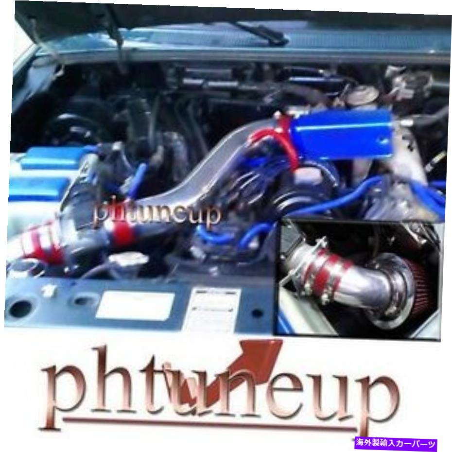 USエアインテーク インナーダクト 1995-1997 Ford Ranger XL XLT Mazda B2300 2.3 2.3L SOHC Cold Air Intake Kit Red 1995-1997 Ford Ranger XL XLT Mazda B2300 2.3 2.3L SOHC COLD AIR INTAKE KIT RED【並行輸入品】
