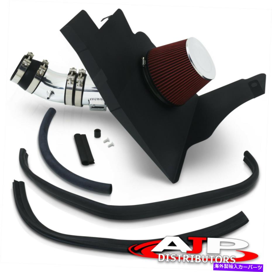 USエアインテーク インナーダクト Chrome Cold Air Intake System + 2011-2014 Ford Mustang V6のフィルターヒートシールド Chrome Cold Air Intake System + Filter Heat Shield For 2011-2014 Ford Mustang V6【並行輸入品】