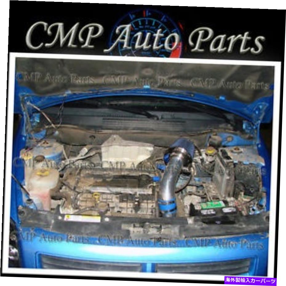 USエアインテーク インナーダクト Blue 07 2007 08 2008 Dodge Nitro 2.8 2.8L RAM Air Intake Kit Systems BLUE 07 2007 08 2008 DODGE NITRO 2.8 2.8L RAM AIR INTAKE KIT SYSTEMS【並行輸入品】