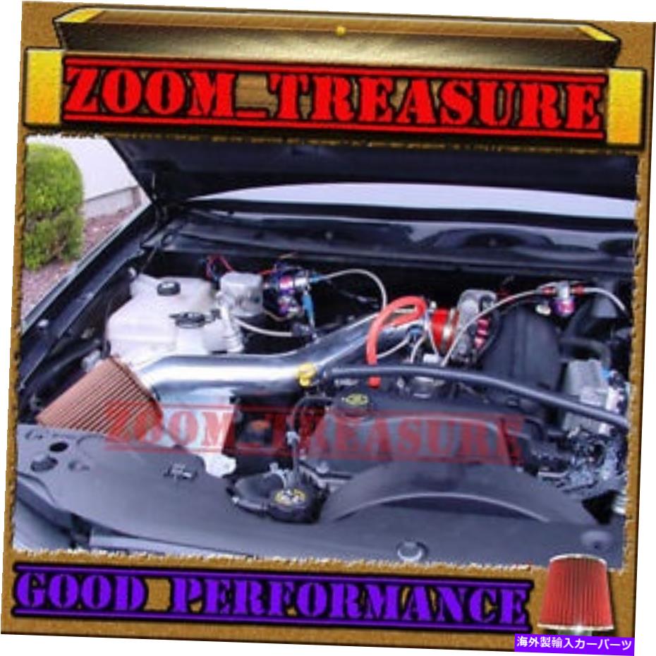 USエアインテーク インナーダクト Red 2002-2003/02-03 Chevy Trailblazer/GMC Envoy/Bravada 4.2 4.2Lエアインテーク2 RED 2002-2003/02-03 CHEVY TRAILBLAZER/GMC ENVOY/BRAVADA 4.2 4.2L AIR INTAKE 2【並行輸入品】