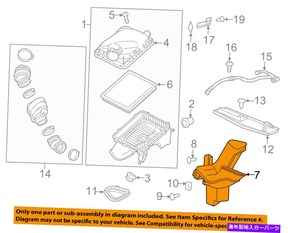 USエアインテーク インナーダクト GM OEMエアインテークインレットダクトホースチューブ20889020 GM OEM Air Intake-Inlet Duct Hose Tube 20889020【並行輸入品】 42,006円