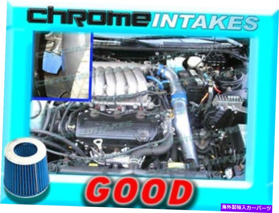 USエアインテーク インナーダクト ブルー95-00ダッジアベンジャー/クライスラーセブリング2.0L I4 2.5L V6コールドエアインテークキット BLUE 95-00 DODGE AVENGER/CHRYSLER SEBRING 2.0L I4 2.5L V6 COLD AIR INTAKE KIT【並行輸入品】