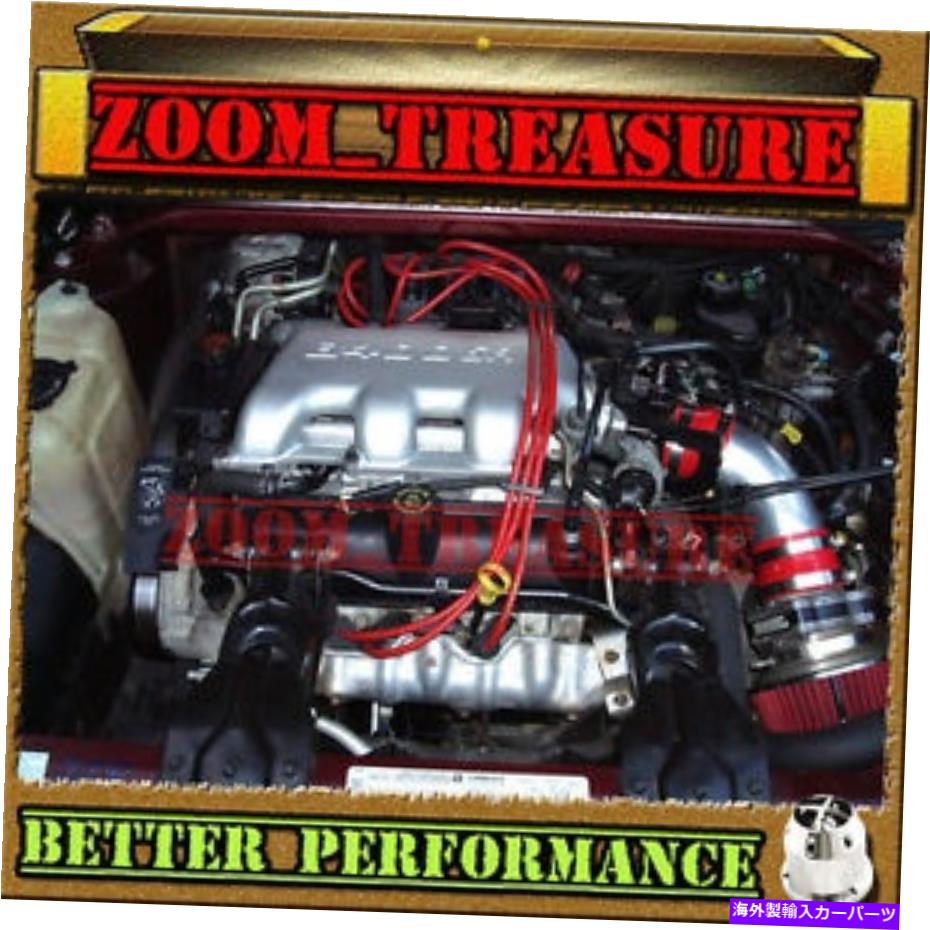 USエアインテーク インナーダクト Red CHF 1996-1999/96-99 Chevy Monte Carlo 3.1 3.1L V6 Air Intake Kit RED CHF 1996-1999/96-99 CHEVY MONTE CARLO 3.1 3.1L V6 AIR INTAKE KIT【並行輸入品】