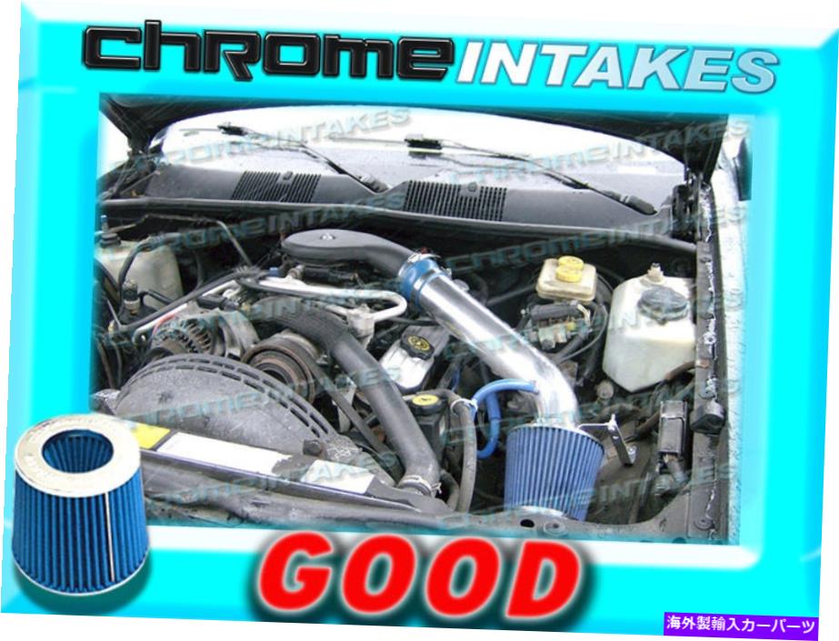 USエアインテーク インナーダクト 青93 94 95-98ジープグランドチェロキー/ラレド5.2L 5.9L V8エアインテークキット2 BLUE 93 94 95-98 JEEP GRAND CHEROKEE/LAREDO 5.2L 5.9L V8 AIR INTAKE KIT 2【並行輸入品】