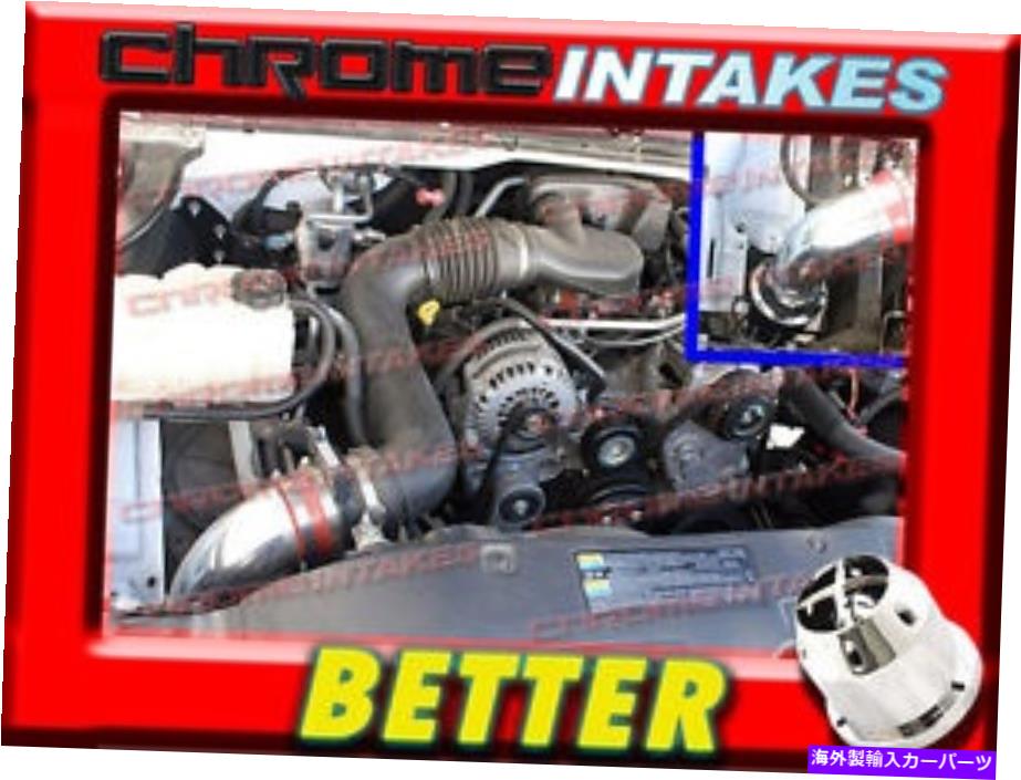 USエアインテーク インナーダクト Cf Red 99 00 01 02-07 CF RED 99 00 01 02-07 CHEVY SILVERADO/GMC SIERRA 1500 4.3L V6 AIR INTAKE KIT S【並行輸入品】