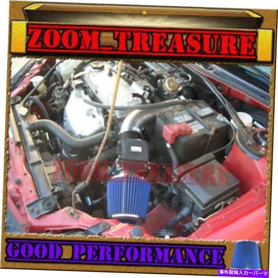 USエアインテーク インナーダクト ブラックブルー00-05三菱エクリプス/99-03ギャラント2.4L I4 3.0L V6エアインテークキット BLACK BLUE 00-05 MITSUBISHI ECLIPSE/99-03 GALANT 2.4L I4 3.0L V6 AIR INTAKE KIT【並行輸入品】