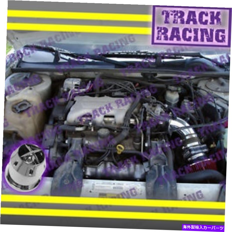 USエアインテーク インナーダクト 1996 1997 1998 1999 Chevy Monte Carlo 3.1L V6空気吸気+CHFキットブラックレッド 1996 1997 1998 1999 CHEVY MONTE CARLO 3.1L V6 AIR INTAKE+CHF KIT Black Red【並行輸入品】