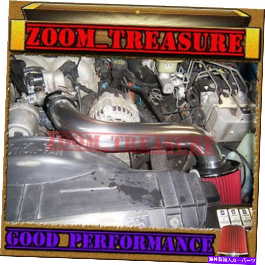 USエアインテーク インナーダクト Black Red 92-95 Chevy S10/Xtreme/Blazer/Sonoma/Jimmy/Bravada Long Air Intake 2 BLACK RED 92-95 CHEVY S10/XTREME/BLAZER/SONOMA/JIMMY/BRAVADA LONG AIR INTAKE 2【並行輸入品】