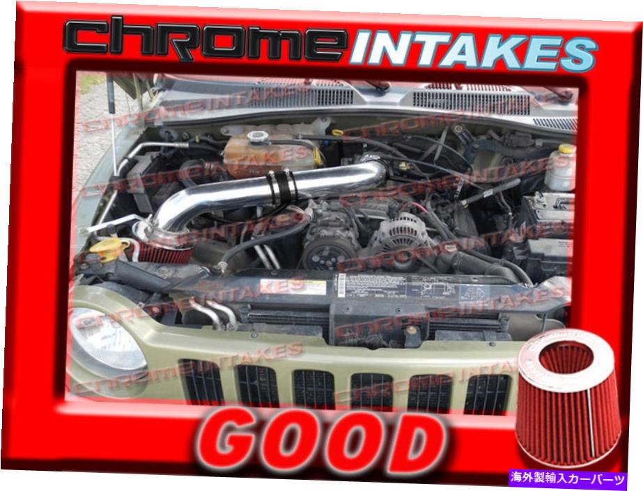 USエアインテーク インナーダクト ブラックレッド02 03/2002 2003ジープリバティすべて3.7 3.7L V6コールドエアインテークキット2P BLACK RED 02 03 / 2002 2003 JEEP LIBERTY ALL 3.7 3.7L V6 COLD AIR INTAKE KIT 2p【並行輸入品】