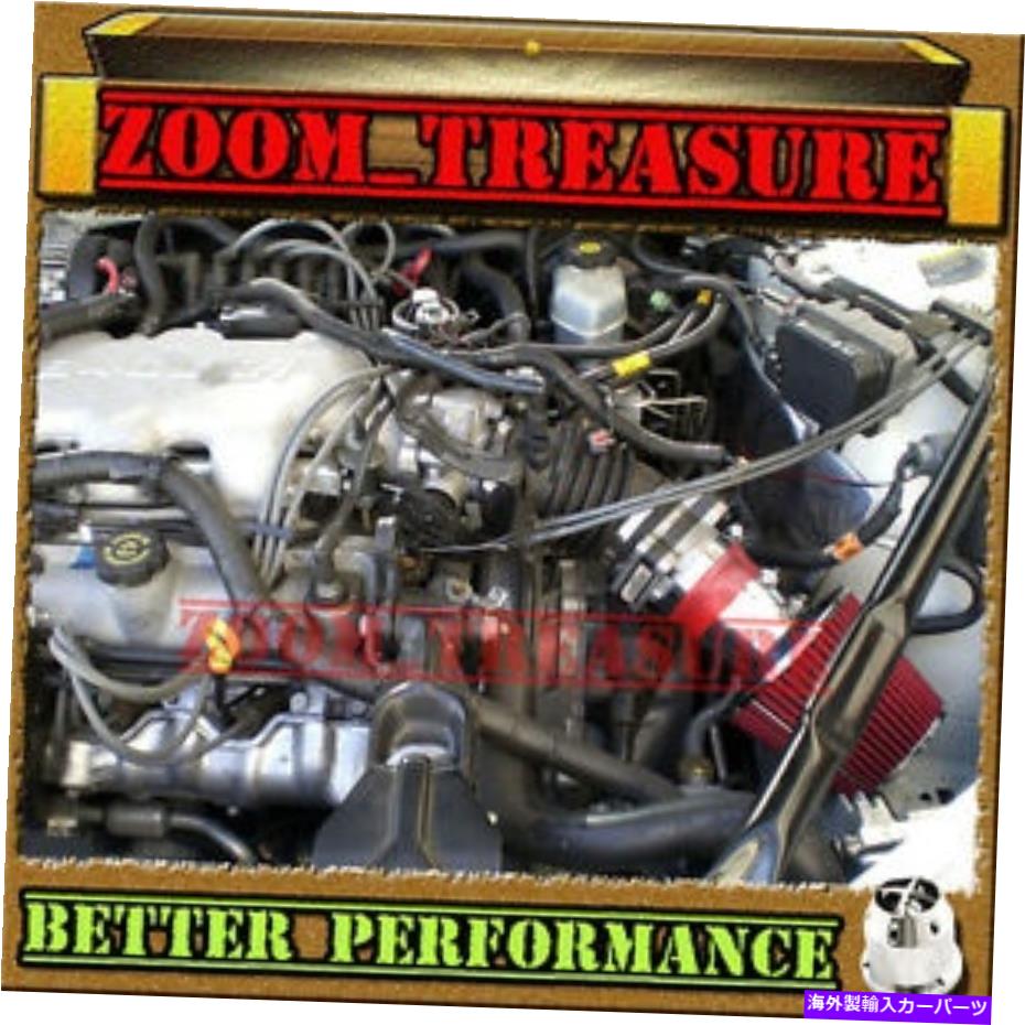 USエアインテーク インナーダクト Red CHF 1999-2005/99-05 Buick Century 3.1 3.1L V6 Air Intake Kit RED CHF 1999-2005/99-05 BUICK CENTURY 3.1 3.1L V6 AIR INTAKE KIT【並行輸入品】
