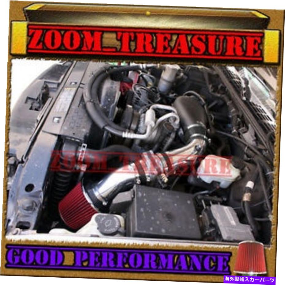 USエアインテーク インナーダクト Black Red 1996-2005 Chevy S10/ZR2/ZR5/BLAZER/SONOMA/JIMMY 4.3 V6 Cold Air Intake BLACK RED 1996-2005 CHEVY S10/ZR2/ZR5/BLAZER/SONOMA/JIMMY 4.3 V6 COLD AIR INTAKE【並行輸入品】
