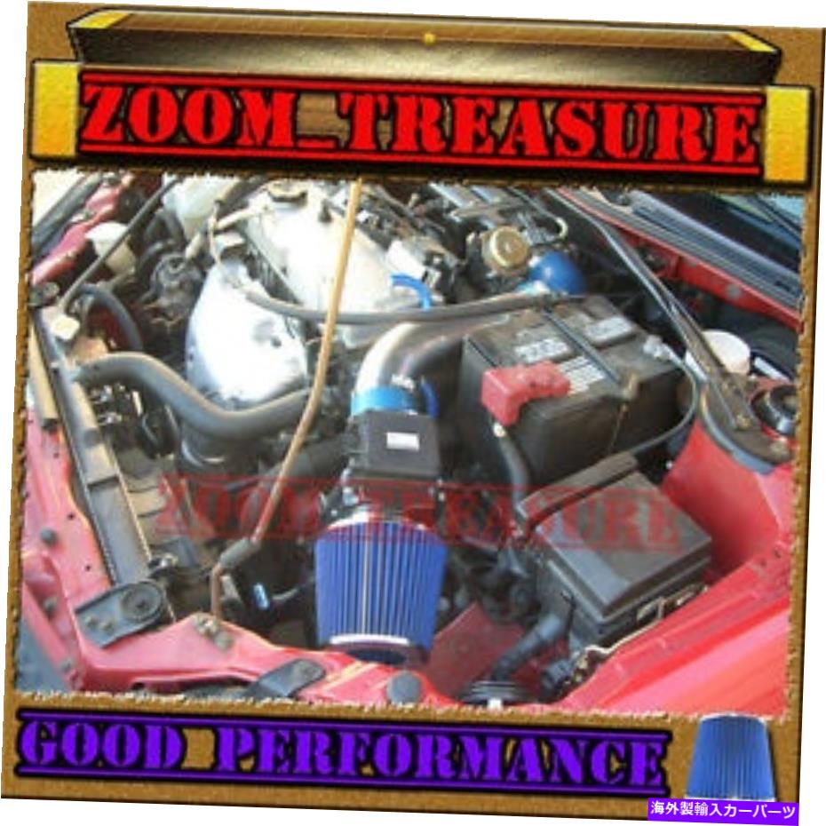 USエアインテーク インナーダクト Blue 2001-2005/01-05 Chrysler Sebring/Dodge Stratus 2.4L 3.0Lエアインテークキット BLUE 2001-2005/01-05 CHRYSLER SEBRING/DODGE STRATUS 2.4L 3.0L AIR INTAKE KIT【並行輸入品】