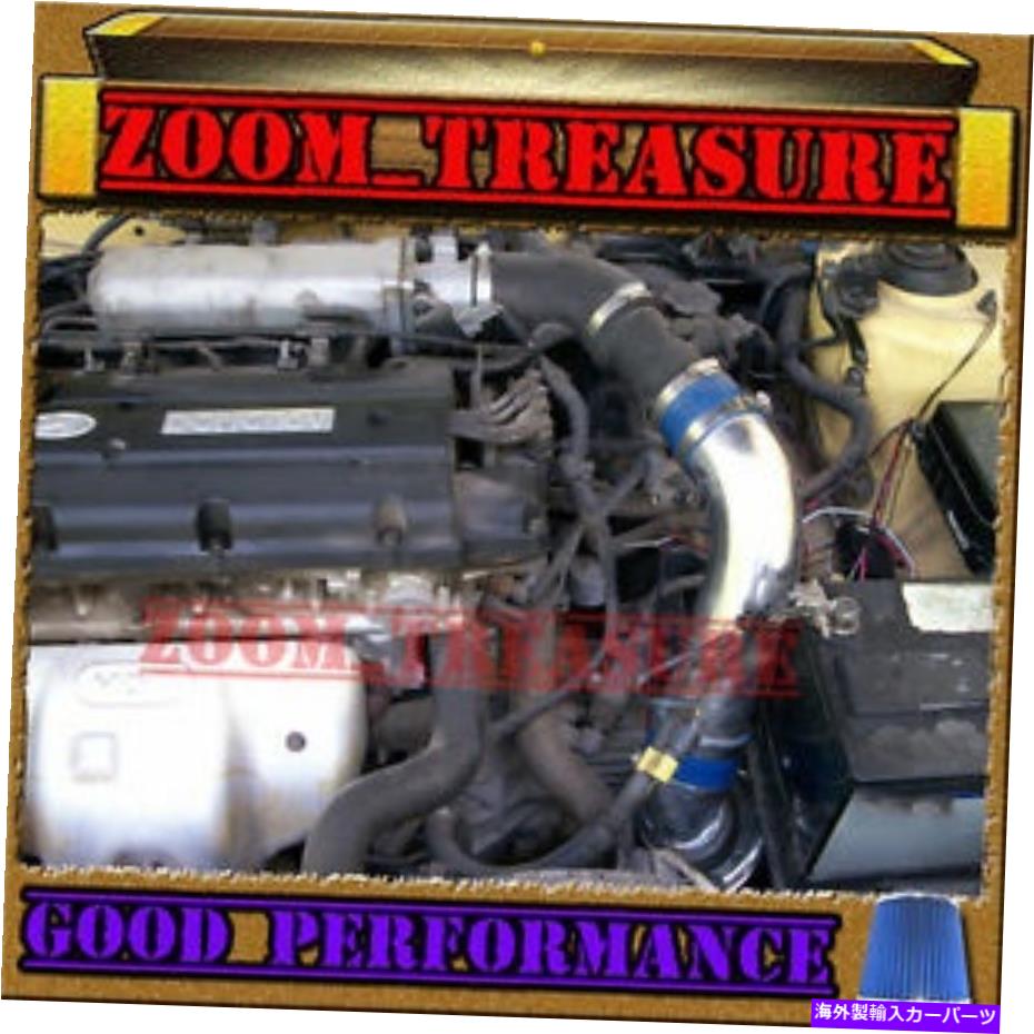 USエアインテーク インナーダクト 1997-2001/97-01ヒュンダイティブロン/Elantra 2.0L I4の青色のコールドエアインテークキット BLUE COLD AIR INTAKE KIT FOR 1997-2001/97-01 HYUNDAI TIBURON/ELANTRA 2.0L I4【並行輸入品】