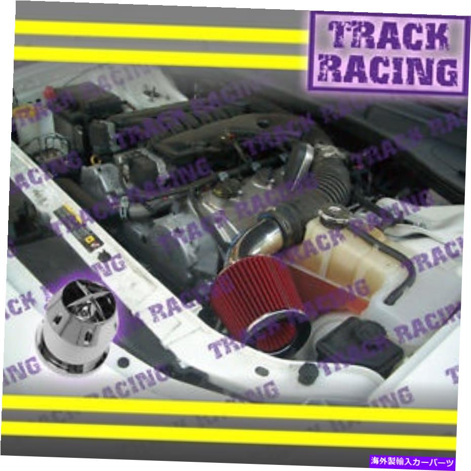 USエアインテーク インナーダクト 05-10ダッジ充電器/チャレンジャー/マグナム/300 2.7L/3.5Lの赤い空気吸気キットS+CHF Red AIR INTAKE KIT S+CHF FOR 05-10 DODGE CHARGER/CHALLENGER/MAGNUM/300 2.7L/3.5L【並行輸入品】