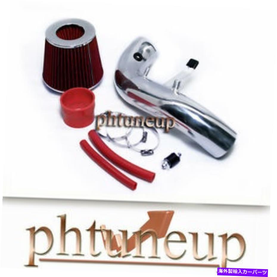 USエアインテーク インナーダクト Red Air Intake Kit Fit 2002 2003 2004 Honda CR-V 2.4 2.4Lエンジン RED AIR INTAKE KIT FIT 2002 2003 2004 HONDA CR-V 2.4 2.4L ENGINE【並行輸入品】