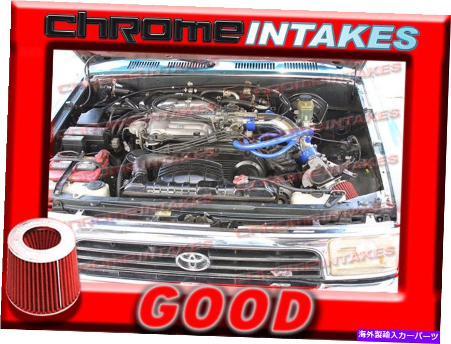 USエアインテーク インナーダクト 1988年のブルーレッドコールドエアインテークキット1989-1995トヨタピックアップ/4runner3.0L V6 BLUE RED COLD AIR INTAKE KIT FOR 1988 1989-1995 TOYOTA PICKUP/4RUNNER 3.0L V6【並行輸入品】｜Us Custom Parts Shop USDM