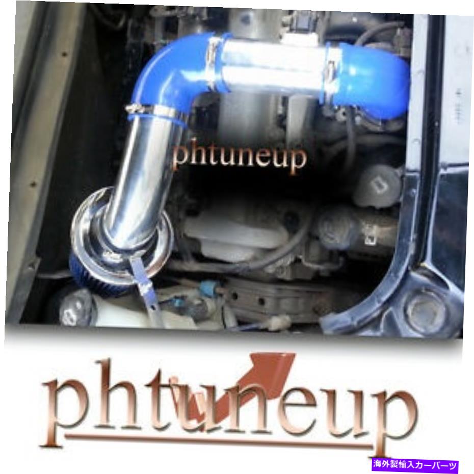 USエアインテーク インナーダクト Blue 2006-2011シボレーHHR 2.2 2.2L 2.4 2.4L LS LT RAM AIR INTAKE KIT BLUE 2006-2011 CHEVROLET HHR 2.2 2.2L 2.4 2.4L LS LT RAM AIR INTAKE KIT【並行輸入品】