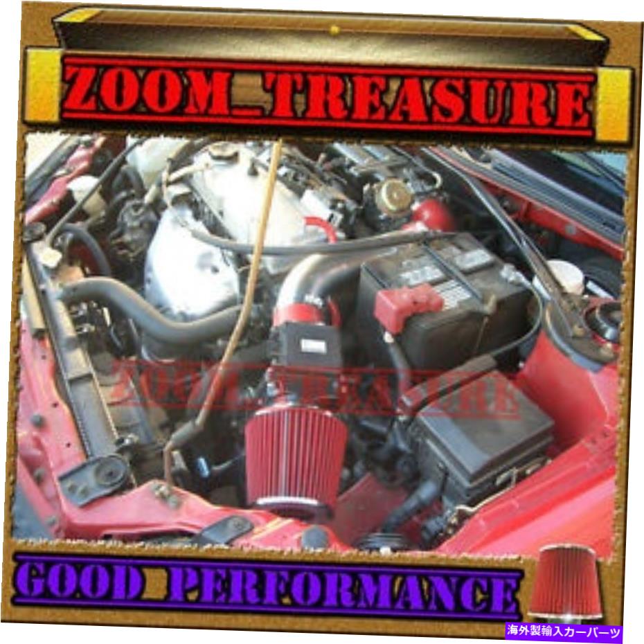 USエアインテーク インナーダクト Red 2001-2005/01-05 Chrysler Sebring/Dodge Stratus 2.4L 3.0Lエアインテークキット RED 2001-2005/01-05 CHRYSLER SEBRING/DODGE STRATUS 2.4L 3.0L AIR INTAKE KIT【並行輸入品】