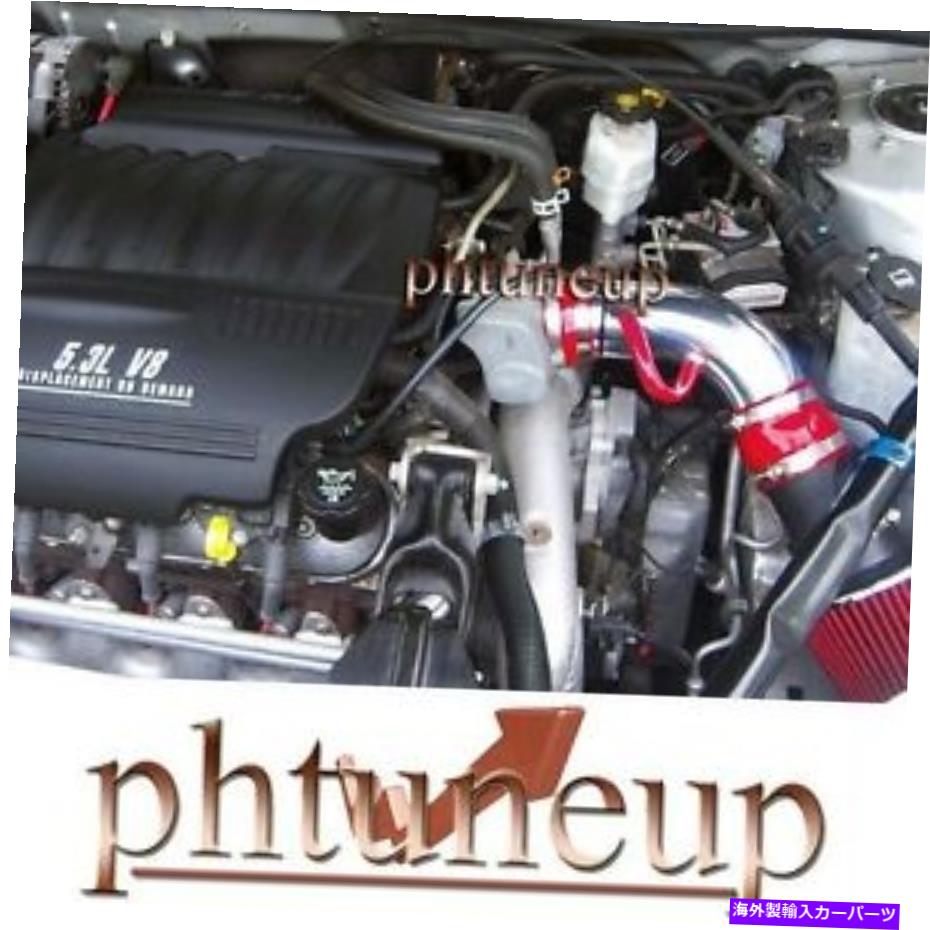 USエアインテーク インナーダクト 2005 2006 2007 2008ポンティアクトグランプリ5.3 5.3L GXPエアインテークキットシステムレッド 2005 2006 2007 2008 PONTIACT GRAND PRIX 5.3 5.3L GXP AIR INTAKE KIT SYSTEMS RED【並行輸入品】