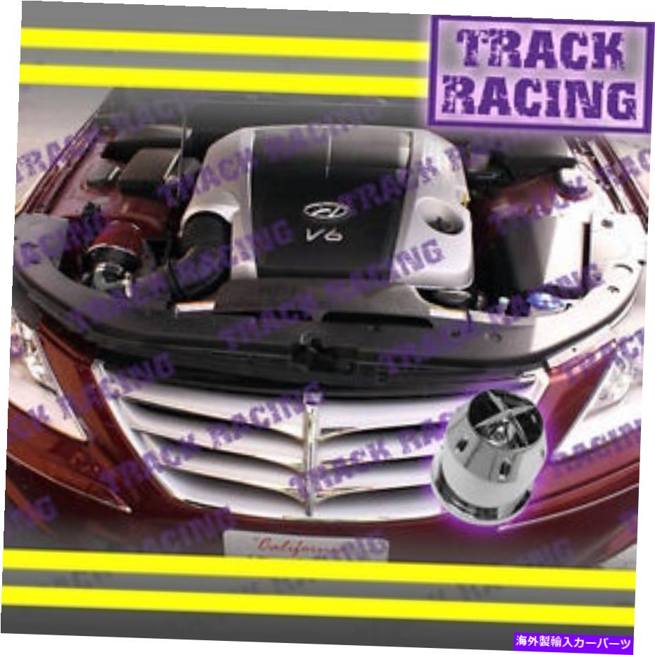 USエアインテーク インナーダクト 2009年2011年の空気吸気キット2011年3.8L V6 4DR+CHFブラックレッド付きヒュンダイジェネシス AIR INTAKE KIT FOR 2009 2010 2011 HYUNDAI GENESIS WITH 3.8L V6 4DR+CHF Black Red【並行輸入品】｜Us Custom Parts Shop USDM