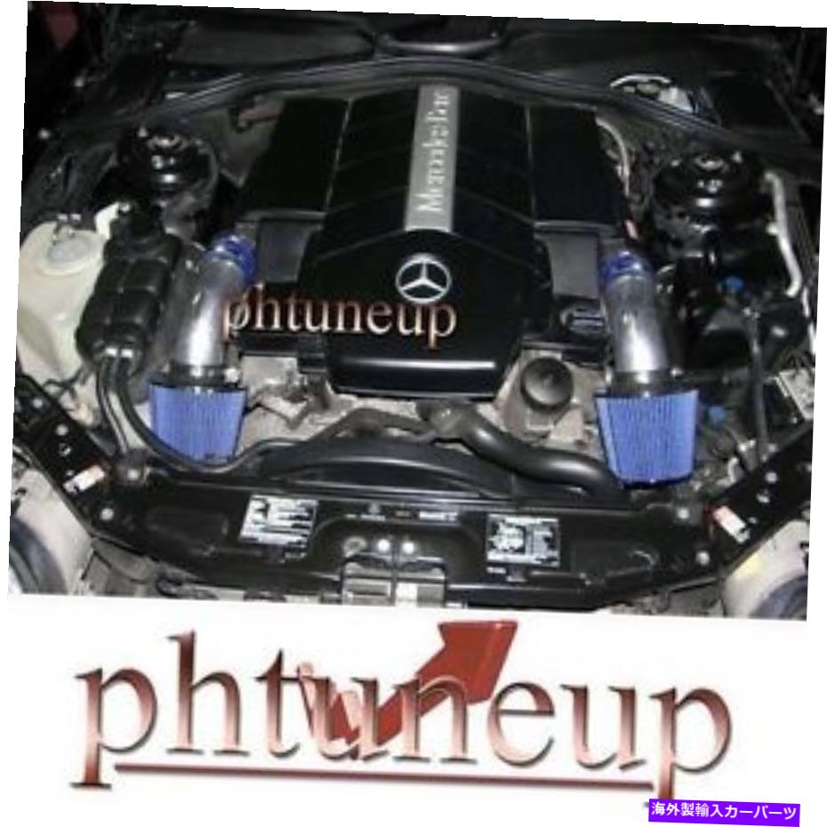 USエアインテーク インナーダクト ブルー1999-2005メルセデスベンツS320 3.2 3.2L S430 4.3 4.3L W220デュアルエアインテーク BLUE 1999-2005 MERCEDES BENZ S320 3.2 3.2L S430 4.3 4.3L W220 DUAL AIR INTAKE【並行輸入品】