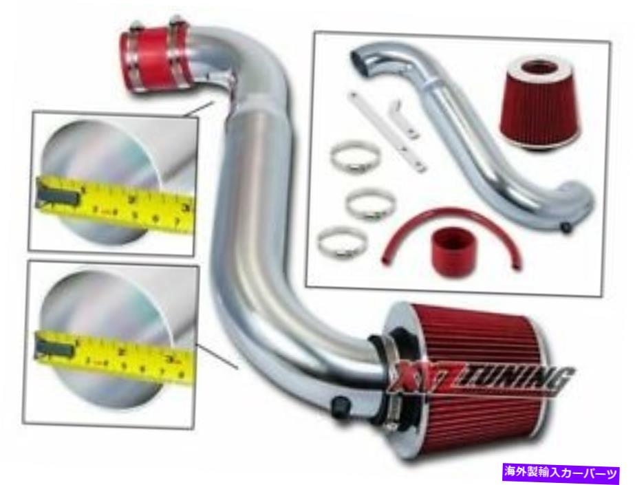 USエアインテーク インナーダクト Red 1999 2000 2001 2002 Sシリーズ1.9L SOHCショートラムエアインテークキット +フィルター3 " RED 1999 2000 2001 2002 S-Series 1.9L SOHC Short Ram Air Intake Kit + Filter 3"【並行輸入品】｜Us Custom Parts Shop USDM