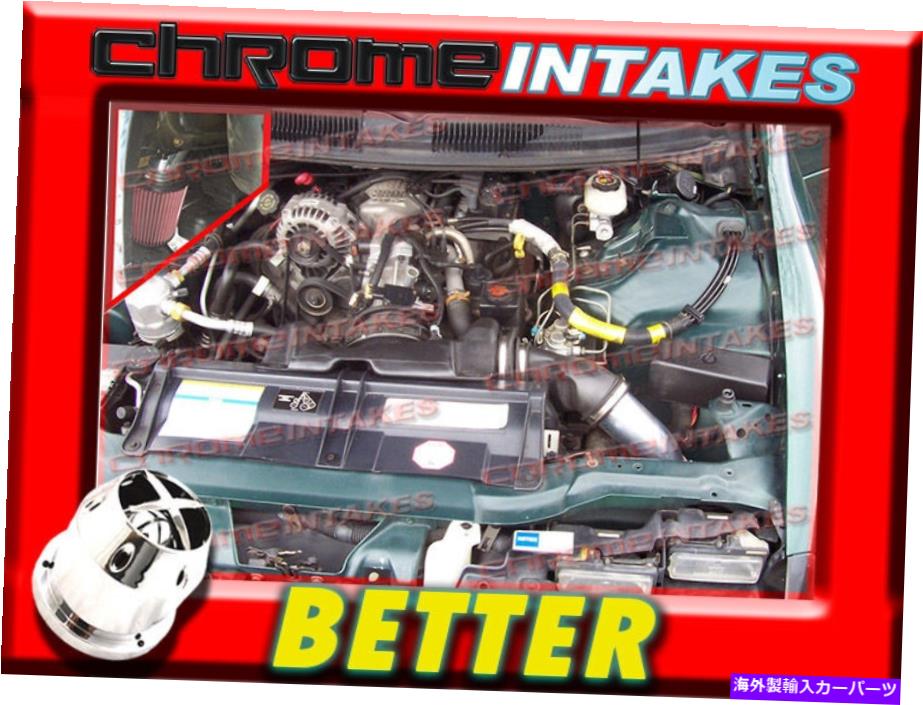 USエアインテーク インナーダクト CFブルーレッド95-97シボレーカマロ/ポンティアックファイアバード3.8L V6コールドエアインテークキット1P CF BLUE RED 95-97 CHEVY CAMARO/PONTIAC FIREBIRD 3.8L V6 COLD AIR INTAKE KIT 1p【並行輸入品】