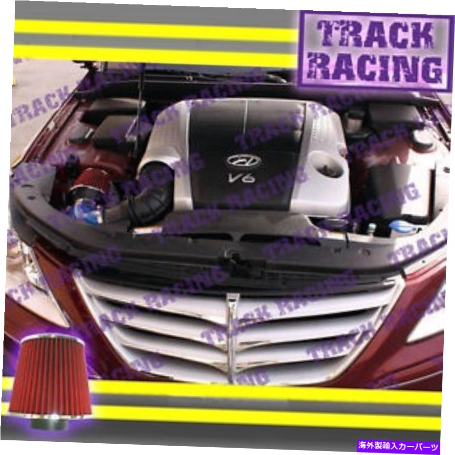 USエアインテーク インナーダクト 2009年2011年の空気吸気キット2011年3.8 3.8L V6 4DR青い赤のヒュンダイジェネシス AIR INTAKE KIT FOR 2009 2010 2011 HYUNDAI GENESIS WITH 3.8 3.8L V6 4DR Blue Red【並行輸入品】 38,431円