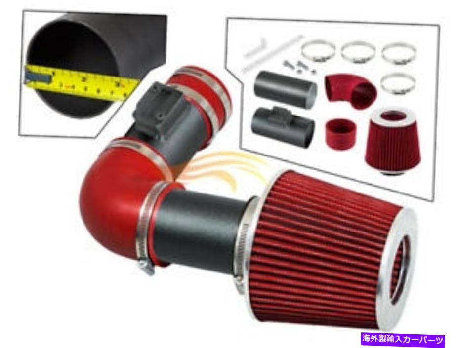 USエアインテーク インナーダクト レッドRWレーシングラムエアインテークキット+2007-2011 ACURA RDX 2.3L DOHCターボのフィルター RED RW Racing Ram Air Intake Kit+Filter For 2007-2011 Acura RDX 2.3L DOHC Turbo【並行輸入品】