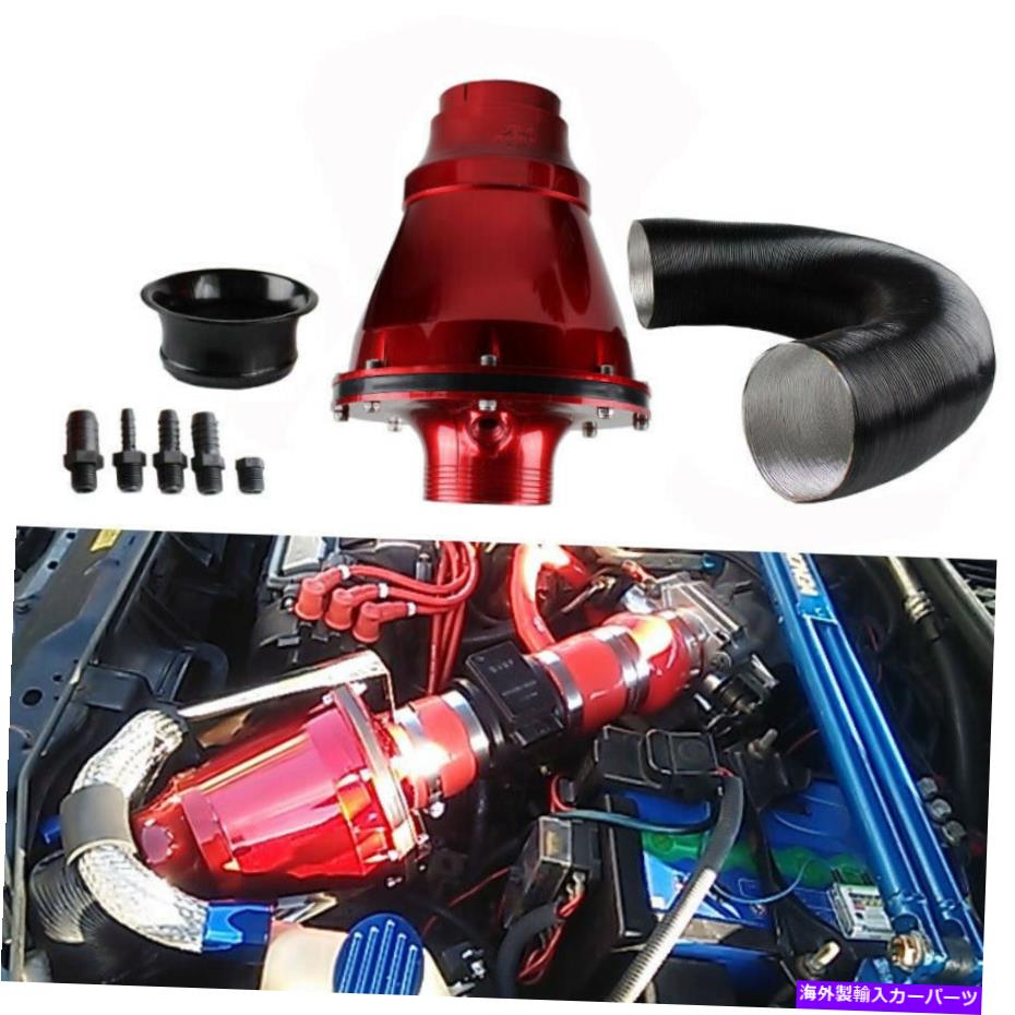 USエアインテーク インナーダクト ユニバーサル70mmコールドエアインテークシステムエアフィルターキットレッドレーシングオートカーレッド Universal 70mm Cold Air Intake System Air Filter Kit Red Racing Auto Car Red【並行輸入品】
