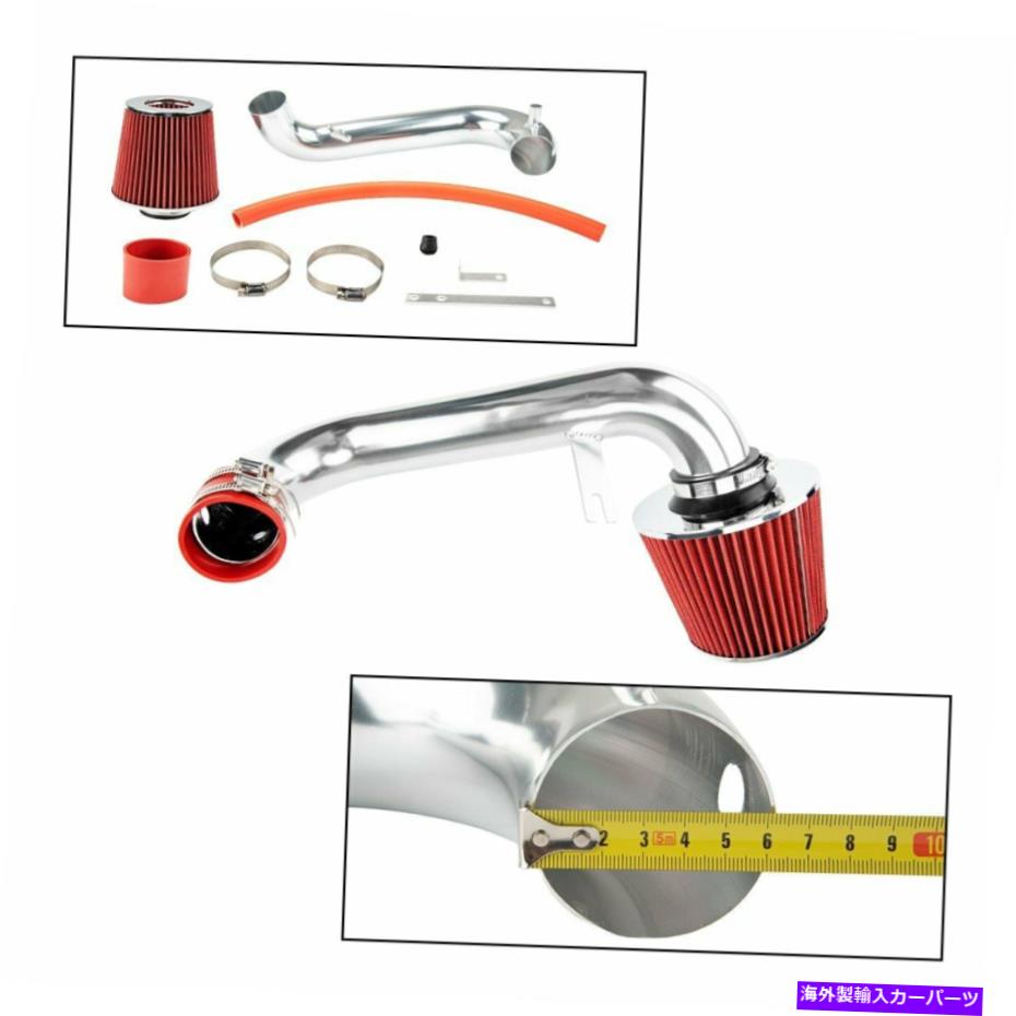 USエアインテーク インナーダクト 2001-05 CIVIC DX/LX/EX/GX/VP 1.7L L4 AIR INTAKE KIT ALUMINUM RED 2.50IN For 2001-05 CIVIC DX/LX/EX/GX/VP 1.7L L4 Air Intake Kit Aluminum Red 2.50in【並行輸入品】