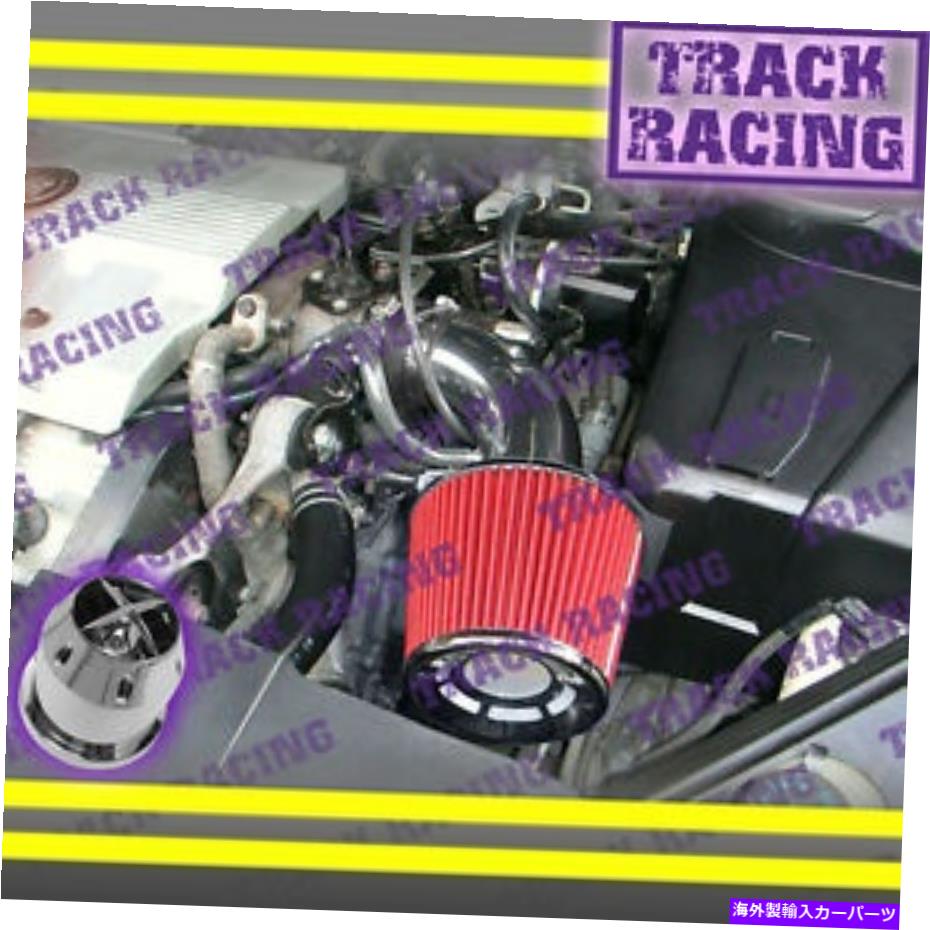 USエアインテーク インナーダクト 1993 1994/93 94キャデラックエルドラド4.6 4.6L V8エアインテークキット+CHFブラックレッド 1993 1994/93 94 CADILLAC ELDORADO 4.6 4.6L V8 AIR INTAKE KIT+CHF Black Red【並行輸入品】