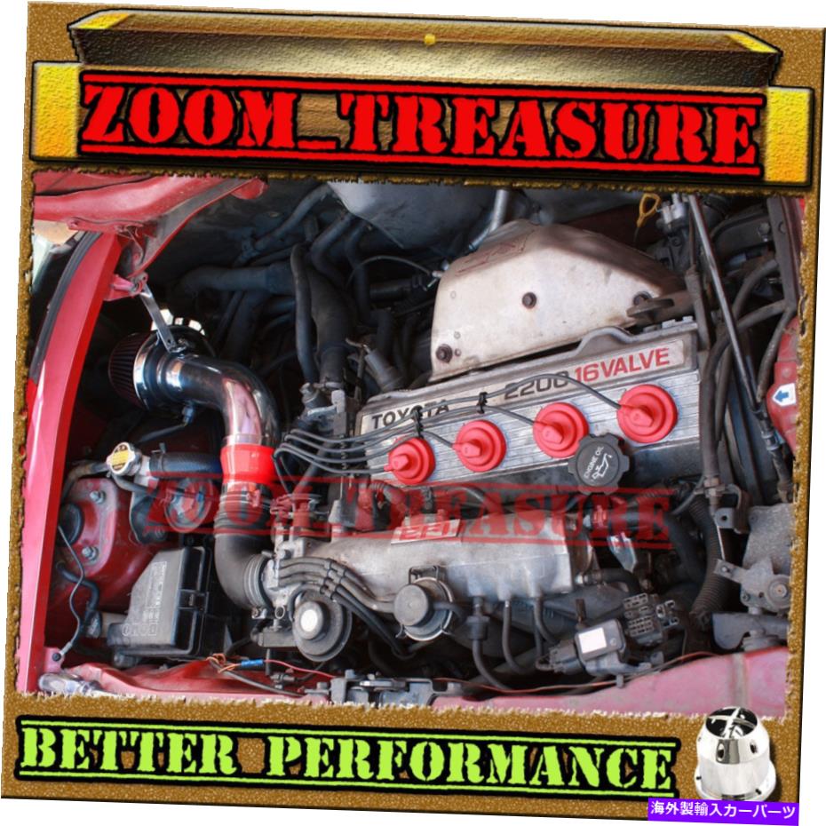 USエアインテーク インナーダクト 1991-1995/91-93 94 95 TOYOTA MR2 MR2 MR2 2.2 2.2L I4 N/Tの赤い空気吸気キット+CHF RED AIR INTAKE KIT+CHF FOR 1991-1995/91-93 94 95 TOYOTA MR2 MR-2 2.2 2.2L I4 N/T【並行輸入品】