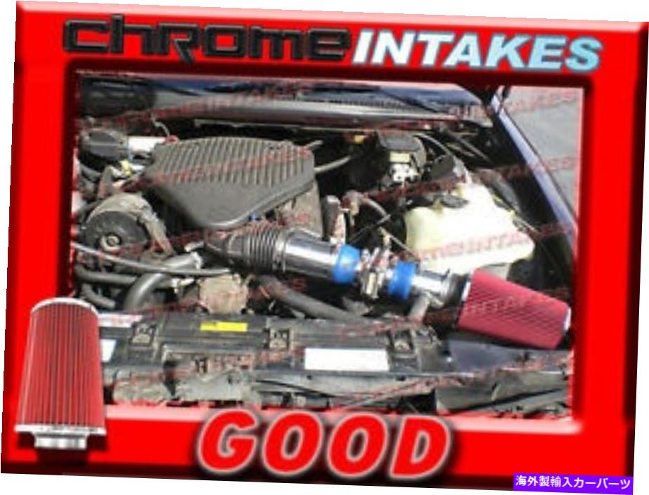 USエアインテーク インナーダクト ブルーレッド94-96シボレーカプリス/インパラ/フリートウッド/ロードマスター4.3/5.7Lエアインテークキット BLUE RED 94-96 CHEVY CAPRICE/IMPALA/FLEETWOOD/ROADMASTER 4.3/5.7L AIR INTAKE KIT【並行輸入品】